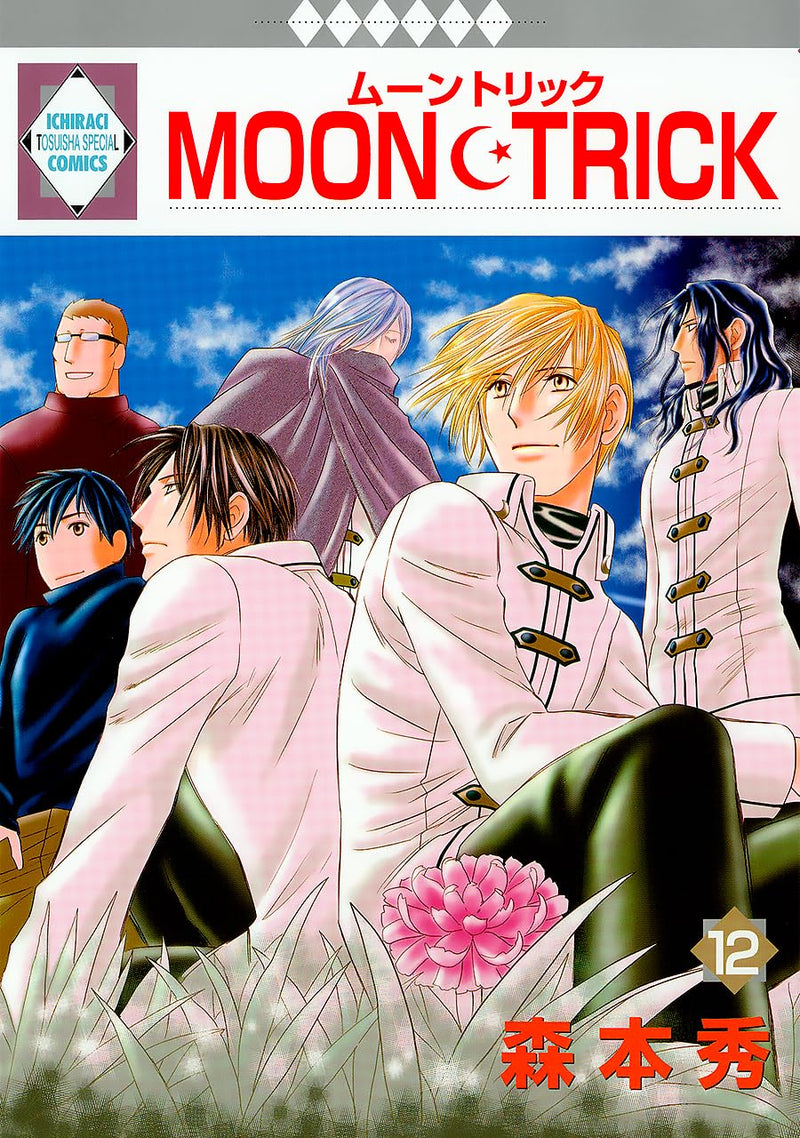 Moon Trick 12