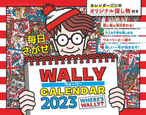 Search Every Day! Wally Calendar 2023 (Impress Calendar 2023)