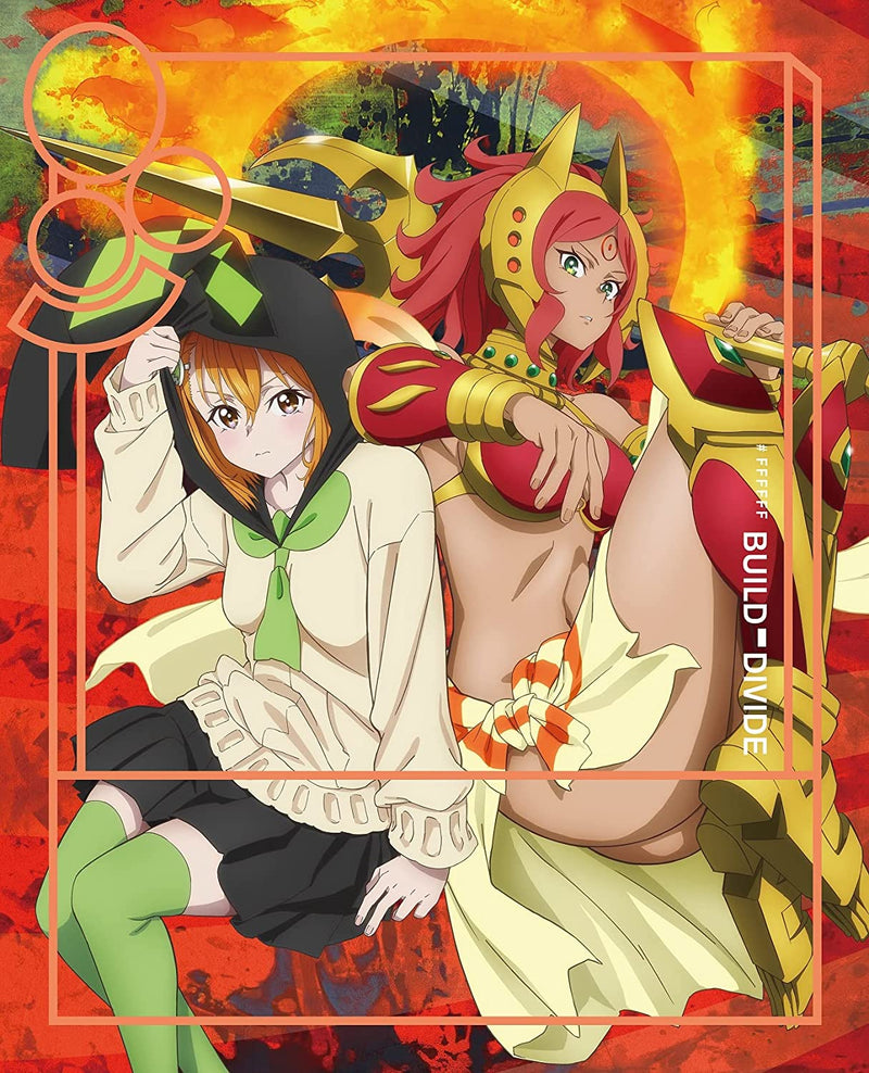 Build Divide -#FFFFFF- 1 (Complete Production Limited Edition) [Blu-ray]