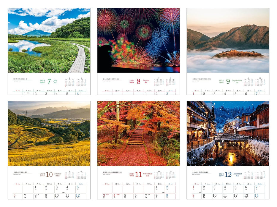 Glorious Japanese Landscapes (Impress Calendar 2024)