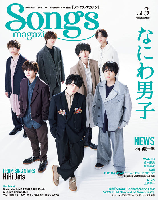 Songs magazine vol.3