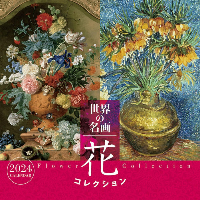 Try-X 2024 Wall Calendar World Masterpiece Flower Collection CL-475 60x30cm