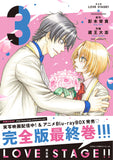 Full version LOVE STAGE!! 3