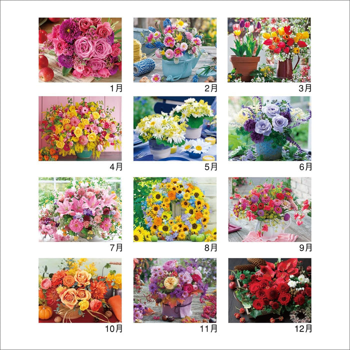 New Japan Calendar 2024 Wall Calendar Floral Healing Small NK452