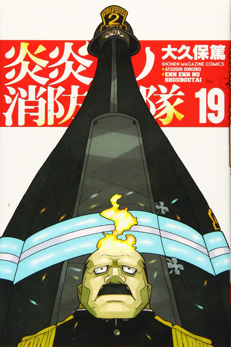 Fire Force (Enen no Shouboutai) 19