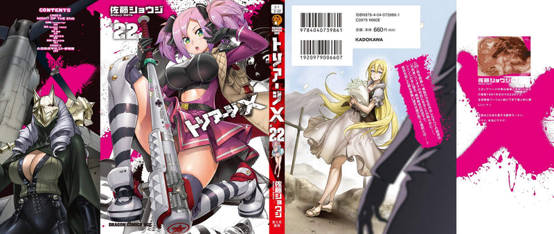 Triage X 22