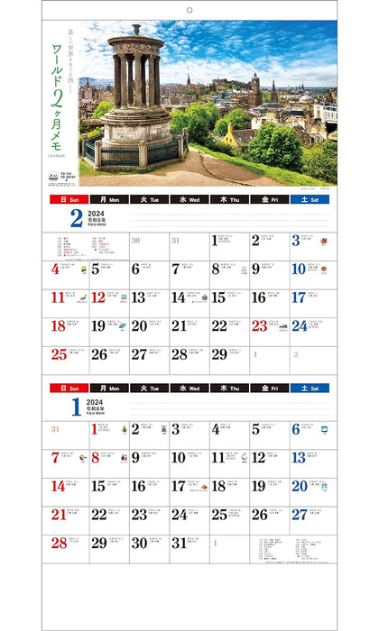 Todan 2024 Wall Calendar World 2-Month Memo (Perforated) 75 x 35cm TD-30797