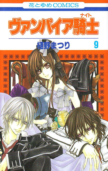 Vampire Knight 9