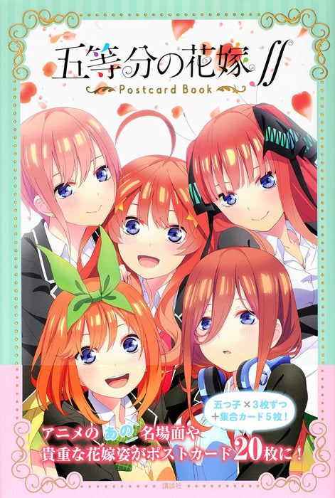 The Quintessential Quintuplets 2 Postcard Book