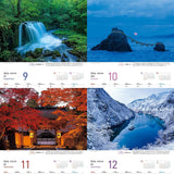 JTB Calendar Keiko Lunalogy Japanese Power Spot 2024 Wall Calendar