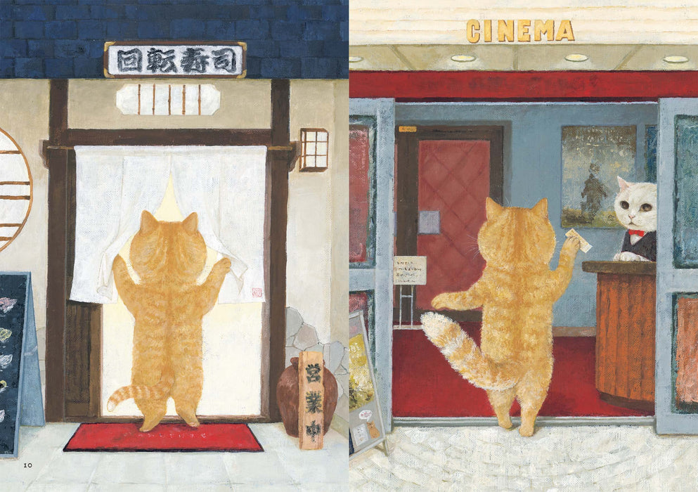 Cats at Every Turn Naoko Machida Works