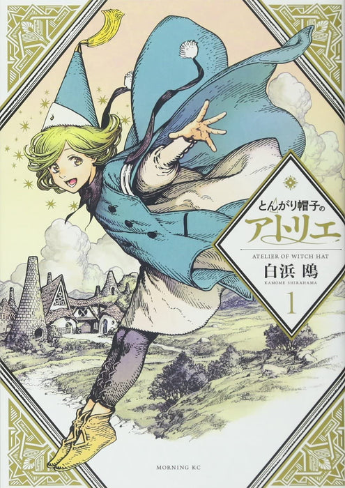 Witch Hat Atelier (Tongari Boushi no Atelier) 1