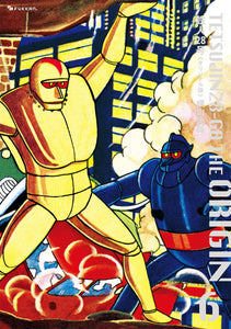 Tetsujin 28-go Original Edition 6