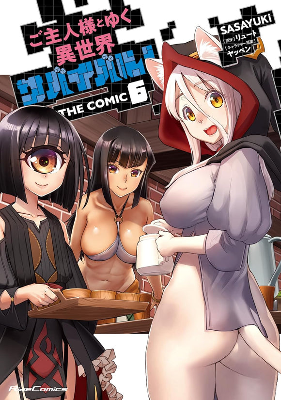 Goshujin-sama to Yuku Isekai Survival! THE COMIC 6