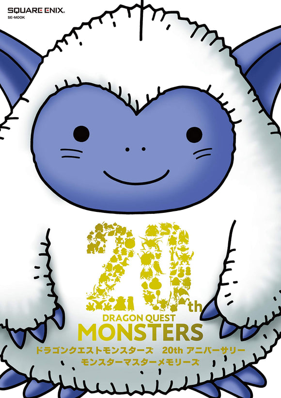 Dragon Quest Monsters 20th Anniversary Monster Master Memories