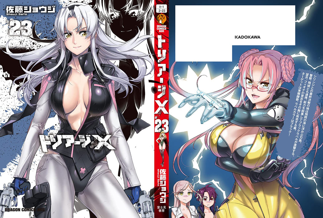 Triage X 23