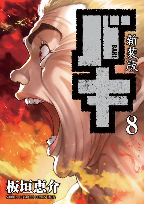 New Format Baki 8