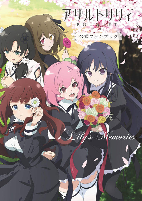 Assault Lily BOUQUET Official Fan Book Lily's Memories