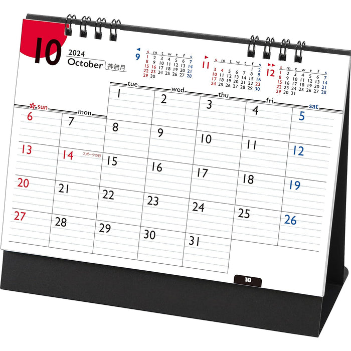 Todan 2024 Desk L Calendar Standard Japan (with Sign Sticker) 15.6 x 18cm TD-258