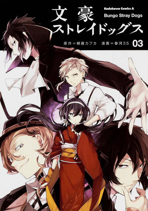 Bungo Stray Dogs 3