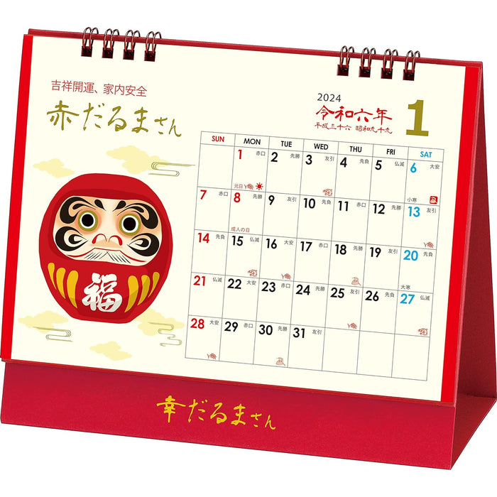 Todan 2024 Desk L Calendar Happy Daruma Calendar 15.6 x 18cm TD-30287