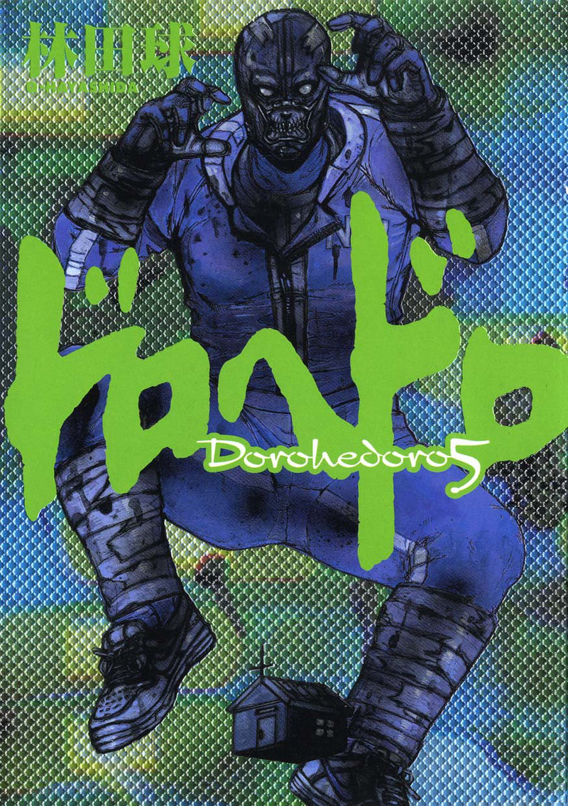 Dorohedoro 5