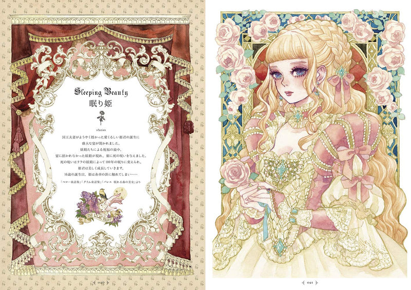 Dress-up Doll Illustration Princess Fantasy