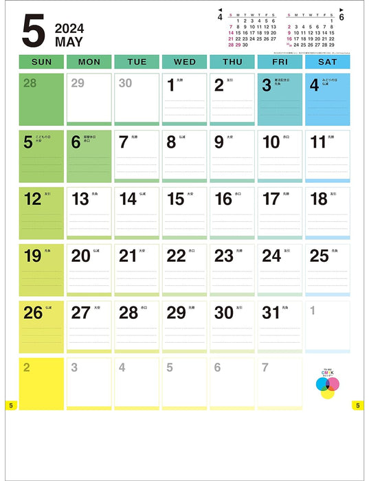 Todan 2024 Wall Calendar CMYK Calendar 53.5 x 38cm TD-892