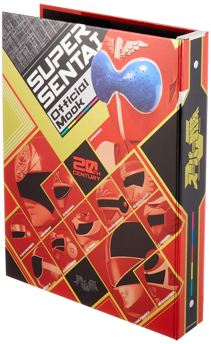 Super Sentai Official Mook 20th Century Dedicated Binder