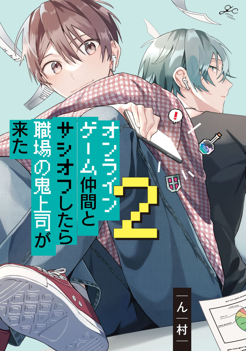 Online Game Nakama to Sashi Off shitara Shokuba no Oni Joushi ga Kita 2