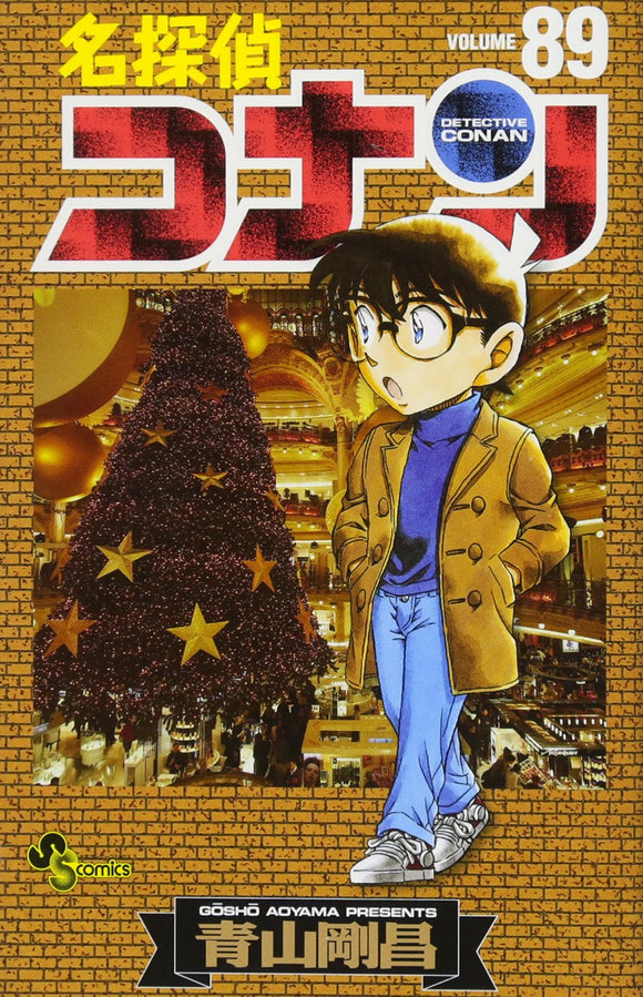 Case Closed (Detective Conan) 89