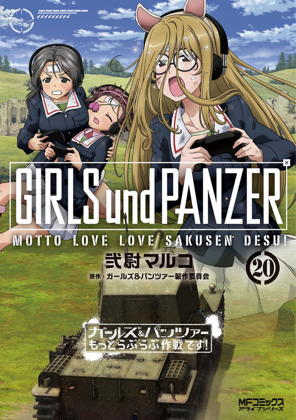 Girls und Panzer Motto Love Love Sakusen desu! 20