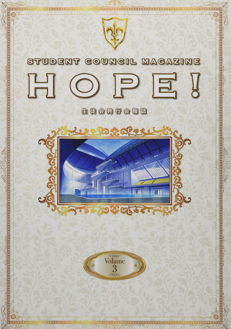 Code Geass Lelouch of the Rebellion Student Council Magazine HOPE! Volume.3