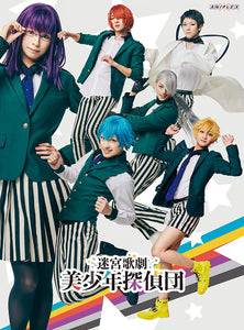Meikyuu Kageki 'Pretty Boy Detective Club (Bishounen Tanteidan)' (Complete Production Limited Edition) [DVD]