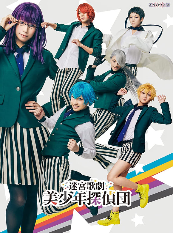 Meikyuu Kageki 'Pretty Boy Detective Club (Bishounen Tanteidan)' (Complete Production Limited Edition) [Blu-ray]