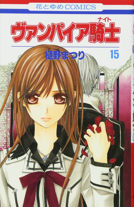 Vampire Knight 15