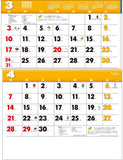 Todan 2024 Wall Calendar Color 2-Month Memo (Perforated 15 Months) 53.5 x 38cm TD-30945