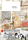 Kuma Miko: Girl Meets Bear 20