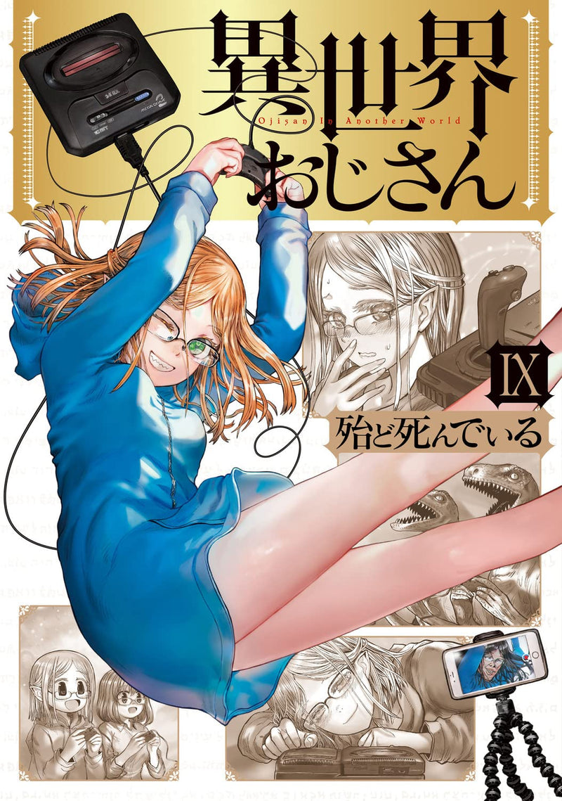 Uncle From Another World (Isekai Ojisan) 9