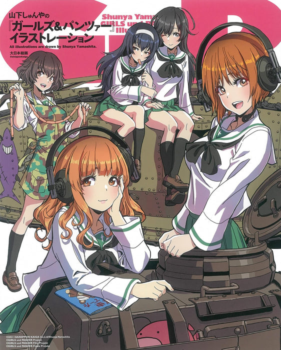 Shunya Yamashita's 'Girls und Panzer' Illustration