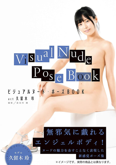 Visual Nude Pose Book act Rei Kuruki