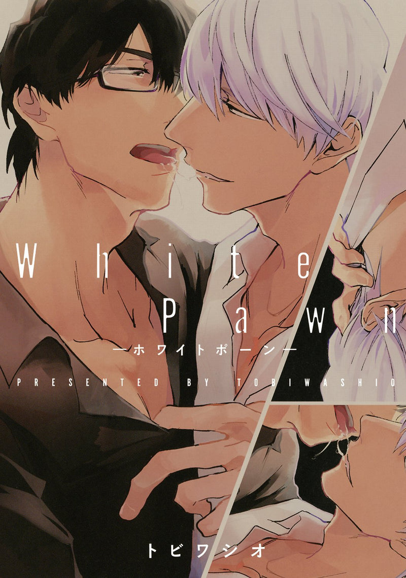 White Pawn