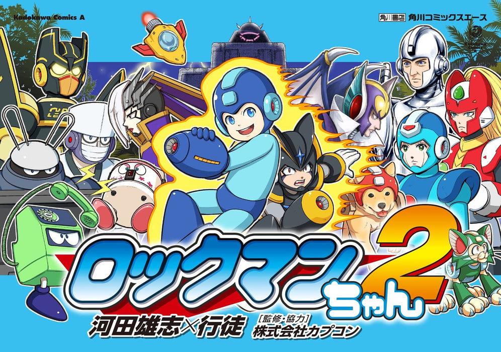 Rockman-chan 2