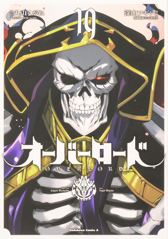 Overlord 19