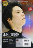 TV Guide Special Edit KISS & CRY Beautiful Heroes & Heroines on the Ice Support the Pyeongchang Winter Olympics on TV! BOOK