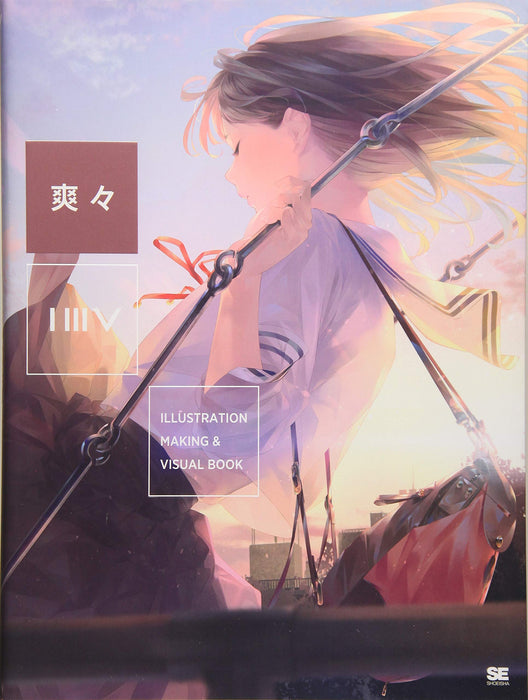 ILLUSTRATION MAKING & VISUAL BOOK Sousou