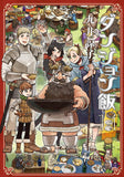 Delicious in Dungeon (Dungeon Meshi) 14