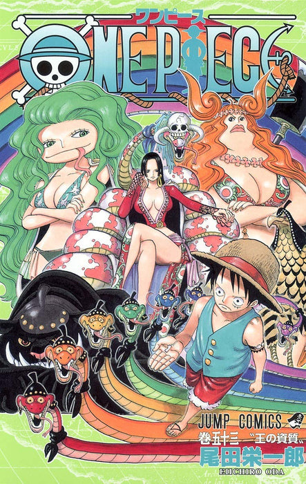 ONE PIECE 53