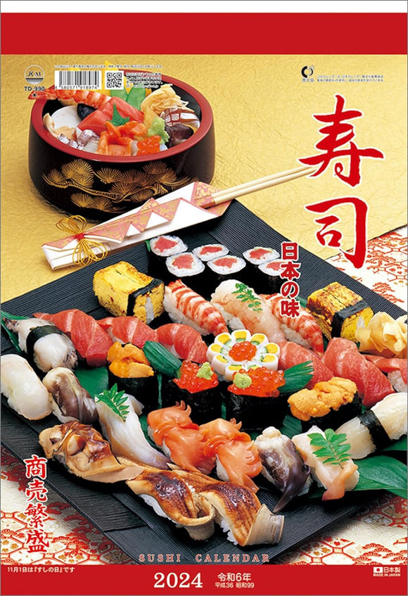 Todan 2024 Wall Calendar Sushi Japanese Taste CL24-1100