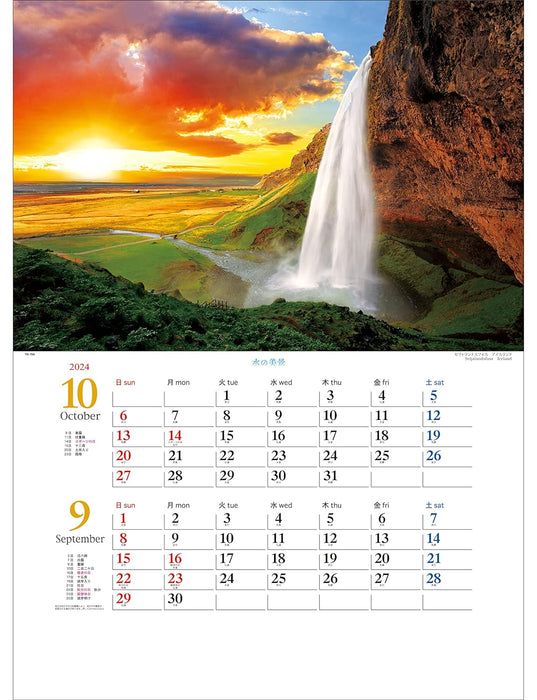 Todan 2024 Wall Calendar Beautiful View of Water (Perforated 2-Month) 60.8 x 42.5cm TD-704